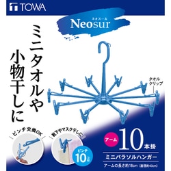 ハローキティ　パラソルハンガー　10本掛 ハローキティ パラソルハンガー 10本掛