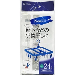 Neosur 小物干しハンガー24ピンチ ホワイト 24837