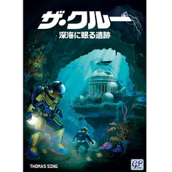 ザ・クルー 深海に眠る遺跡 完全日本語版 [カードゲーム]