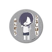 SYNC-HMOKB375-YE 「はたらく魔王さま！！」 3way缶バッジ YURU-E 漆原半蔵 [キャラクターグッズ]