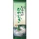 なめらか ひやむぎ 200g