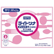 ライトツナ油漬チャンクR 1kg [レトルトパウチ 業務用]