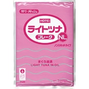 ライトツナフレークNL（タイ産） 3kg [レトルトパウチ 業務用]