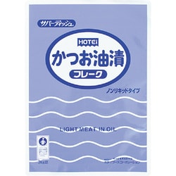 かつお油漬フレークNL（タイ産） 3kg [レトルトパウチ 業務用]