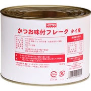 かつお味付フレーク タイ産 1950g [缶詰 業務用]