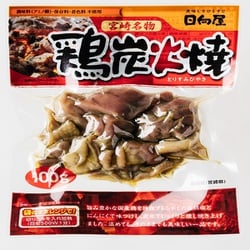 ヨドバシ.com - 日向屋 鶏炭火焼 100g 通販【全品無料配達】