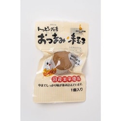 おつまみ味玉子 1個 [煮玉子]