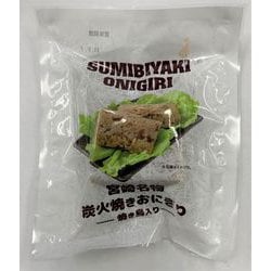 肉巻きおにぎり 1個（120g） [期限切迫商品（賞味期限：2025年9月21日）]