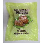 炭火焼きおにぎり 1個（120g） [おにぎり]