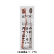 SA001A 奥歯のウラに届く穴あきハブラシ4本組