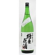 槽垂原酒 19度 1800ml [日本酒]