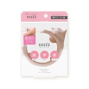 ほぐにゃん 腕もむにゃん HGN 1300