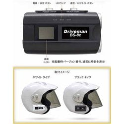 ヨドバシ.com - アサヒリサーチ Driveman バイク用ドライブ