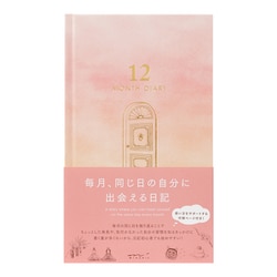 日記 見開き 12ヵ月連用 扉 ピンク 12898006