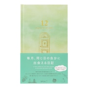 日記 見開き 12ヵ月連用 扉 グリーン 12899006
