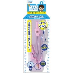 先生おすすめ コンパス（鉛筆用） バイオレット JC1058V
