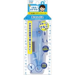 先生おすすめ コンパス（芯用） ブルー JC1059A