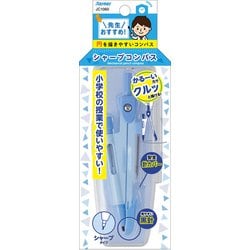 先生おすすめ コンパス（シャープ用） ブルー JC1060A