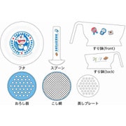 キャラクターグッズ BG-200 ドラえもん23 離乳調理セット