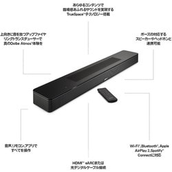 ヨドバシ.com - ボーズ BOSE Bose Smart Soundbar 600 Black [サウンド ...