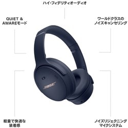 ヨドバシ.com - ボーズ BOSE QuietComfort 45 headphones Limited