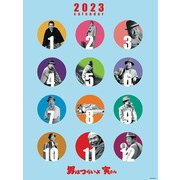 CL-761 [2023年カレンダー B3 男はつらいよ 寅さん]