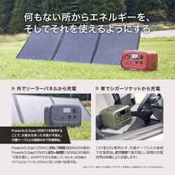 ヨドバシ.com - SmartTap スマートタップ PA50YD-TN [バッテリー交換式
