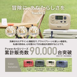 ヨドバシ.com - SmartTap スマートタップ PA50YD-OD [バッテリー交換式 ...