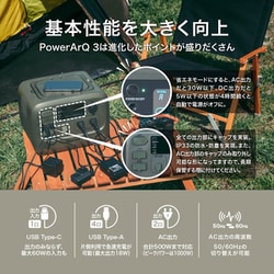 PowerArQ3 オリーブドラブ　バッテリー交換式ポータブル電源　新品 Amazon.co.jp: 【バッテリー交換できる】PowerArQ 3 ポータブル