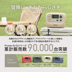 ヨドバシ.com - SmartTap スマートタップ PA50YD-CH [バッテリー交換式