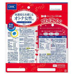 ヨドバシ.com - DHC ディーエイチシー 限定 大豆イソフラボン