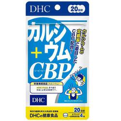 ヨドバシ.com - DHC ディーエイチシー 限定 大豆イソフラボン ...
