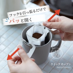 岡村ドイツコーヒーセット 商品検索 - mp COFFee GEAR ONLINE SHOP （エムピーコーヒーギア