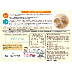 ヨドバシ.com - 片岡物産 辻利 ほうじ茶ミルク 200g 通販【全品無料配達】