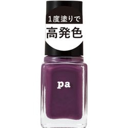 pa ネイルカラー ワンコートフィニッシュ F014 [高発色ネイル 6mL]