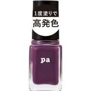 pa ネイルカラー ワンコートフィニッシュ F014 [高発色ネイル 6mL]