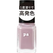 pa ネイルカラー ワンコートフィニッシュ F017 [高発色ネイル 6mL]