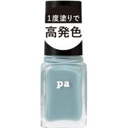 pa ネイルカラー ワンコートフィニッシュ F018 [高発色ネイル 6mL]
