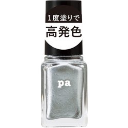 pa ネイルカラー ワンコートフィニッシュ F019 [高発色ネイル 6mL]