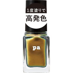 pa ネイルカラー ワンコートフィニッシュ 021 [高発色ネイル 6mL]