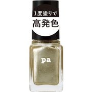 pa ネイルカラー ワンコートフィニッシュ F022 [高発色ネイル 6mL]