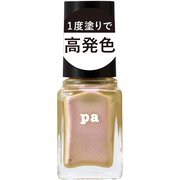 pa ネイルカラー ワンコートフィニッシュ F023 [高発色ネイル 6mL]