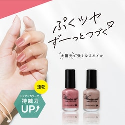 ヨドバシ.com - ピーエーネイルコレクティブ pa nail collective pa