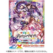 Z/X -Zillions of enemy X- EXパック 第37弾 アイドル♪アメイジングギフト 1パック（4枚入） [トレーディングカード]