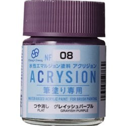 NF08 Classy 'n Dressy アクリジョン 筆塗り専用カラー 18ml グレイッシュパープル [プラモデル用塗料]