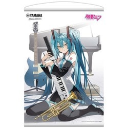 ヨドバシ.com - ヤマハ YAMAHA VKB-100 MK PACK [ボーカロイド