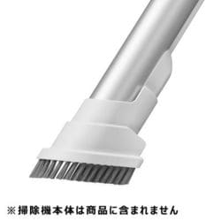217936S018 [掃除機用 スグトルブラシ （本体色：ホワイト系）]