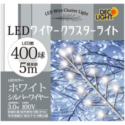 DWC400CWH [クラスターライト 400球 シルバーワイヤー 白色]