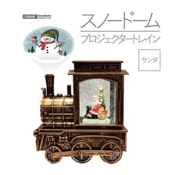 CSD203 [ウォータースピニング プロジェクタートレイン サンタクロース]