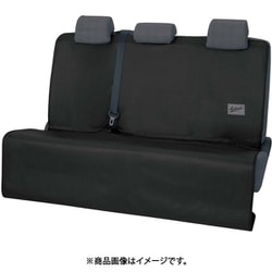 4092-04BK [シートカバー ファインテックスE× 防水 撥水 リア用シートベルト対応 ラゲージ・後席用 ブラック]